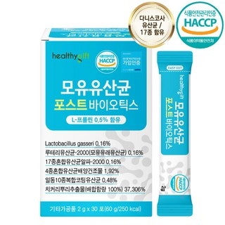 헬씨 기프트 모유유산균 포스트바이오틱스, 30정, 1개 상세 이미지