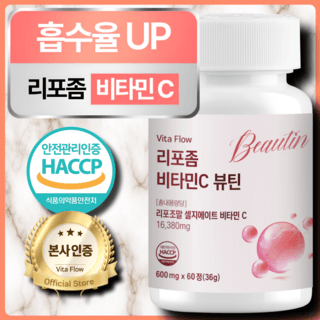 리포좀 비타민 C 뷰틴 식약처 HACCP 인증, 60정, 1개 상품 이미지