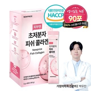 뉴프라이스 피부엔 초저분자 피쉬콜라겐 90포, 1박스, 180g 상세 이미지