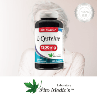 피토메딕스랩 L 시스테인 1200mg 180캡슐 고함량 엘시스테인 글루타티온 지원 상품 이미지