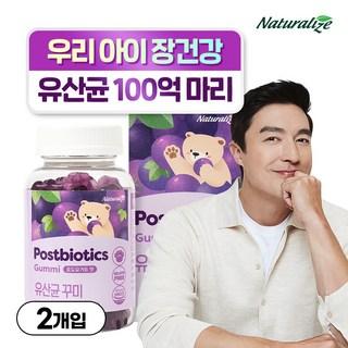 네추럴라이즈 유산균 키즈 꾸미 포도요거트맛, 60정, 2개 상품 이미지