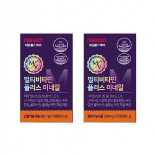 뉴트리페밀리 대원헬스케어 프리미엄 멀티비타민 플러스 미네랄 활력충전 종합비타민 상품 이미지
