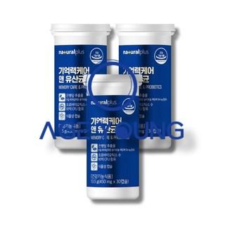 뇌유산균 가세리유산균 프로바이오틱스 유산균기억력 공부유산균 중학생 40대 60대, 30정, 3개 상품 이미지