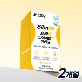 슬림미 체지방 뱃살 감소 다이어트 유산균 가르시니아 식약처인정 탄수화물 컷팅제, 2개, 120정 상품 이미지