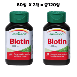 자미에슨 비오틴 13.8g, 120정, 1개 상세 이미지