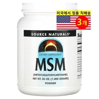 소스내츄럴스 MSM 파우더, 1kg, 3개 상품 이미지
