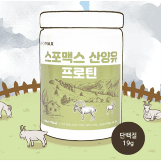 스포맥스 산양유 프로틴, 420g, 1개 상품 이미지
