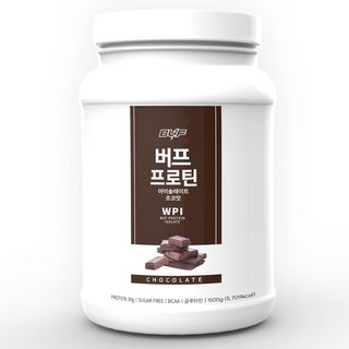 버프 프로틴 단백질 쉐이크 아이솔레이트 WPI 100% 유청 단백질 보충제 파우더 초코맛, 2개 상세 이미지