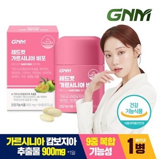 GNM 레드컷 가르시니아 비포 (1병당 4주분) / 다이어트 총(-)-HCA 아연 비타민C 비타민B 셀레늄, 84정, 84정, 1개 상세 이미지