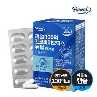 기타 퍼니트 리얼 100억 프로바이오틱스 듀얼 생유산균 60캡슐 2개월분, 60정, 1개 상품 이미지