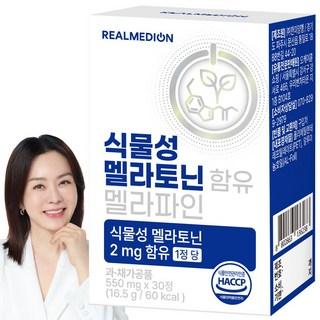 리얼메디온 식물성 멜라토닌 함유 멜라파인 2mg함유 트립토판 테아닌 감태 타트체리 토마토, 30정, 1박스 상품 이미지