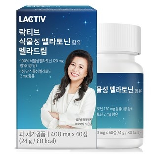 락티브 식물성 멜라토닌 함유 멜라드림 24g, 60정, 1개 상세 이미지