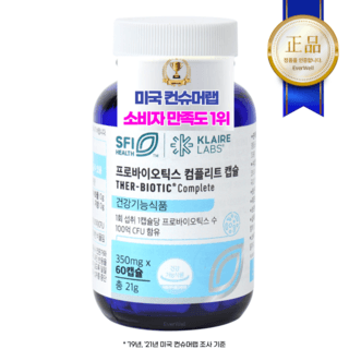 닥터PNT 프로바이오틱스 컴플리트 캡슐 (60일분) 상품 이미지