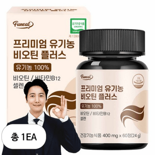 퍼니트 유기농 비오틴 플러스 비타민B 60정, 24g, 1개 상세 이미지