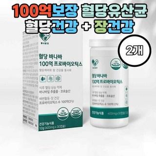 혈당 바나바 100억 프로바이오틱스 3개 식후 당 케어 유산균 바나바잎 관리, 30정 상품 이미지