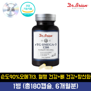 닥터브라이언 rTG 오메가3 1200, 180정 상세 이미지