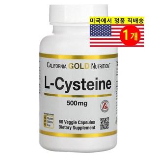 캘리포니아골드뉴트리션 L-시스테인 AjiPure 500 mg 베지 캡슐 60정, 60정, 1개 상품 이미지