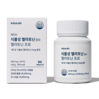 만년해로 식물성 멜라토닌 함유 마그네슘 감태추출물 상세 이미지
