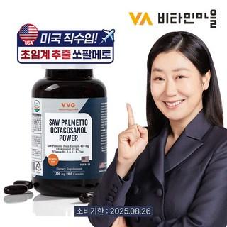 비타민마을 미국직수입 8중복합기능성 초임계 쏘팔메토 옥타코사놀 파워, 180정, 1개 상품 이미지
