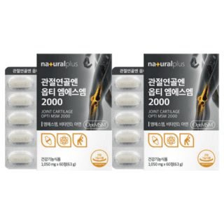 내츄럴플러스 관절연골엔 옵티 엠에스엠 2000, 120정, 1세트 상품 이미지