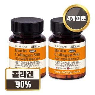 비디컬 비오틴 저분자 피쉬 콜라겐 500 펩타이드 엘라스틴, 60정, 1개 상품 이미지