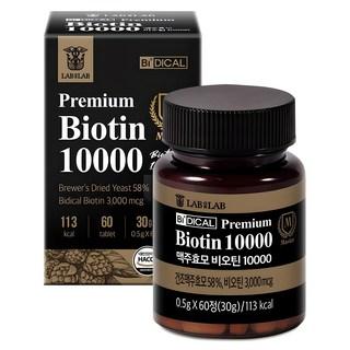 비디컬 맥주효모 비오틴 10000, 60정, 1개 상품 이미지