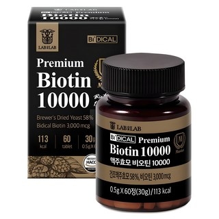 비디컬 맥주효모 비오틴 10000, 60정, 1개 상세 이미지