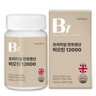 영국산 판토텐산 비오틴 12000mcg 120정 비타민 B7, 120정, 1개
 상품 이미지