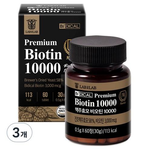 비디컬 맥주효모 비오틴 10000, 60정, 3개 상품 이미지
