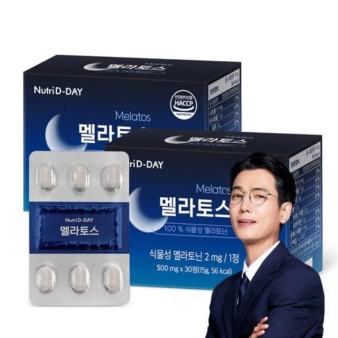 뉴트리디데이 식물성 멜라토닌 함유 멜라토스, 30정, 2개 상품 이미지