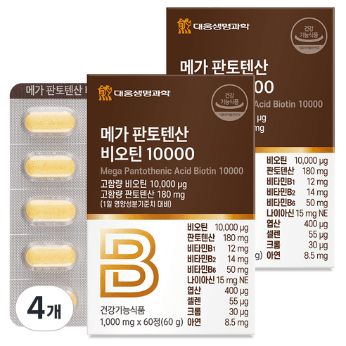 대웅생명과학 메가 판토텐산 비오틴 10000 60g, 60정, 4개 상품 이미지