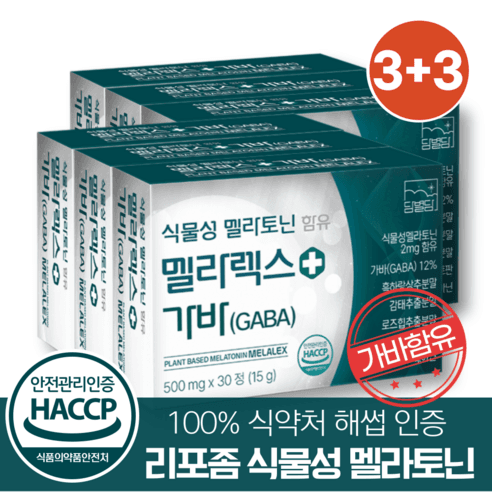식물성 멜라토닌 식약청인증 HACCP 2mg 함유 멜라렉스, 30정, 6개 상품 이미지