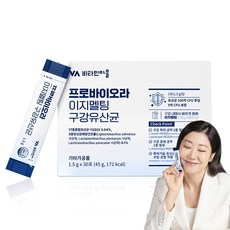 비타민마을 프로바이오라 이지멜팅 구강 유산균 30p, 45g, 1개 상세 이미지