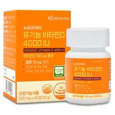 뉴트라비타 유기농 비타민D 4000IU, 60정, 1개 이미지