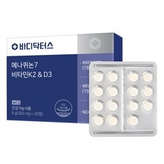 바디닥터스 메나퀴논7 비타민 K2 앤 D3, 1개, 30정 상세 이미지