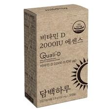 담백하루 DSM 비타민D 2000IU 에센스 3.9g, 1개, 30정 이미지