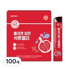 하루활력 콜라겐 담은 석류젤리, 1kg, 2개 상세 이미지
