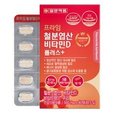 일양약품 프라임 철분엽산비타민D 플러스, 90정, 1개 상품 이미지