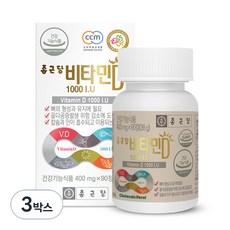 종근당 비타민D 1000I.U, 90정, 3개 이미지