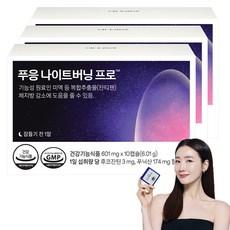 푸응 닥터블릿 나이트버닝 프로 잔티젠 수면 다이어트 보조제 601mg, 10정, 3개 상품 이미지