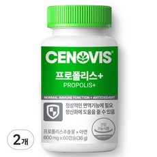 세노비스 프로폴리스 플러스, 60정, 2개 상세 이미지