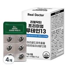 리얼닥터 프리미엄 루테인 13 15g, 30정, 4개 이미지