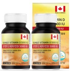 힐링팩토리 썬앤디 비타민D 5000IU 12개월분, 2개, 27g 이미지