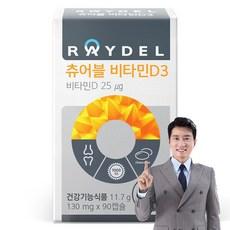 레이델 츄어블 비타민D3 1000IU 11.7g, 1개, 90정 이미지