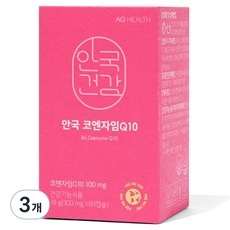 안국건강 코엔자임Q10, 60정, 3개 상세 이미지