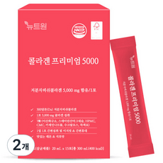 뉴트원 콜라겐 프리미엄 5000 15p, 300ml, 2개 상세 이미지