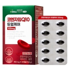 셀트리온 이너랩 코엔자임Q10 듀얼케어 100mg 13.5g, 30정, 1개 상세 이미지