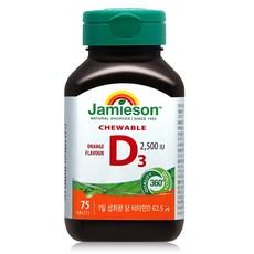 자미에슨 츄어블 비타민D3 2500IU 오렌지맛, 1개, 52.5g 이미지
