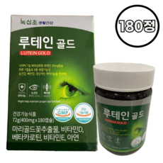 눈건강 녹십초 루테인 골드 400mg 180캡슐 1개 대용량, 180정 이미지