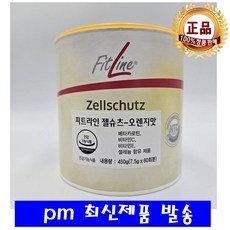 독일 PM FitLine Zellschutz 피트라인 젤슈츠 오렌지맛 베타카로틴 비타민 C 유통기한 2025년 7월, 60개, 7.5g 상세 이미지